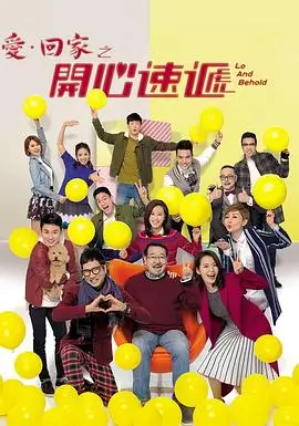大江之源 自然地理纪录片