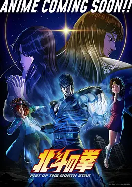 墨色山河 国风水墨武侠动漫