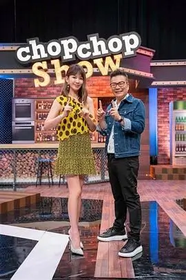舞台大乱斗 音乐竞演综艺