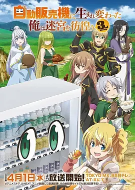 国漫番剧作画张数增长