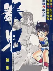 音乐盲盒 音乐综艺现场
